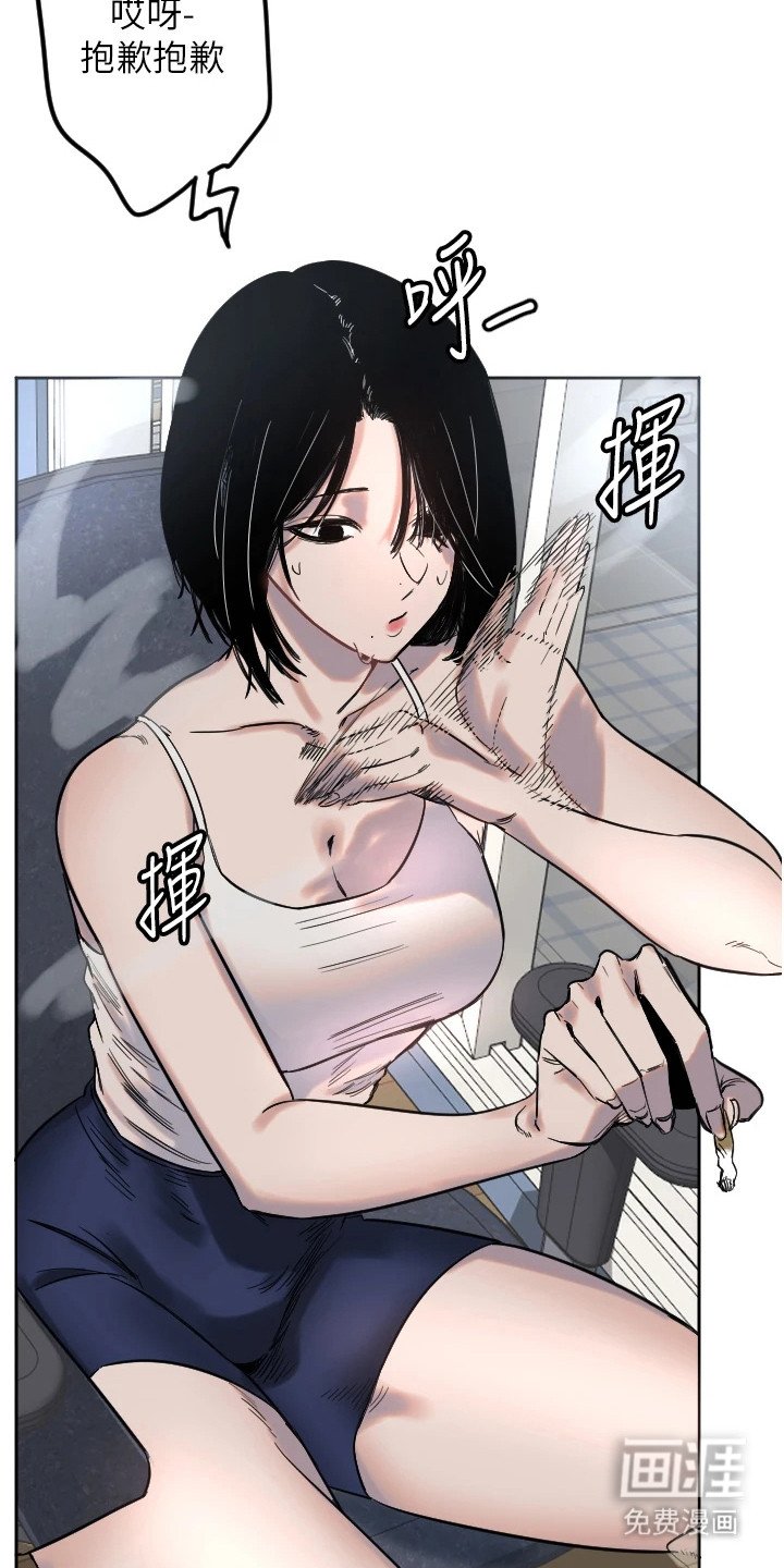 第6章：舍友
