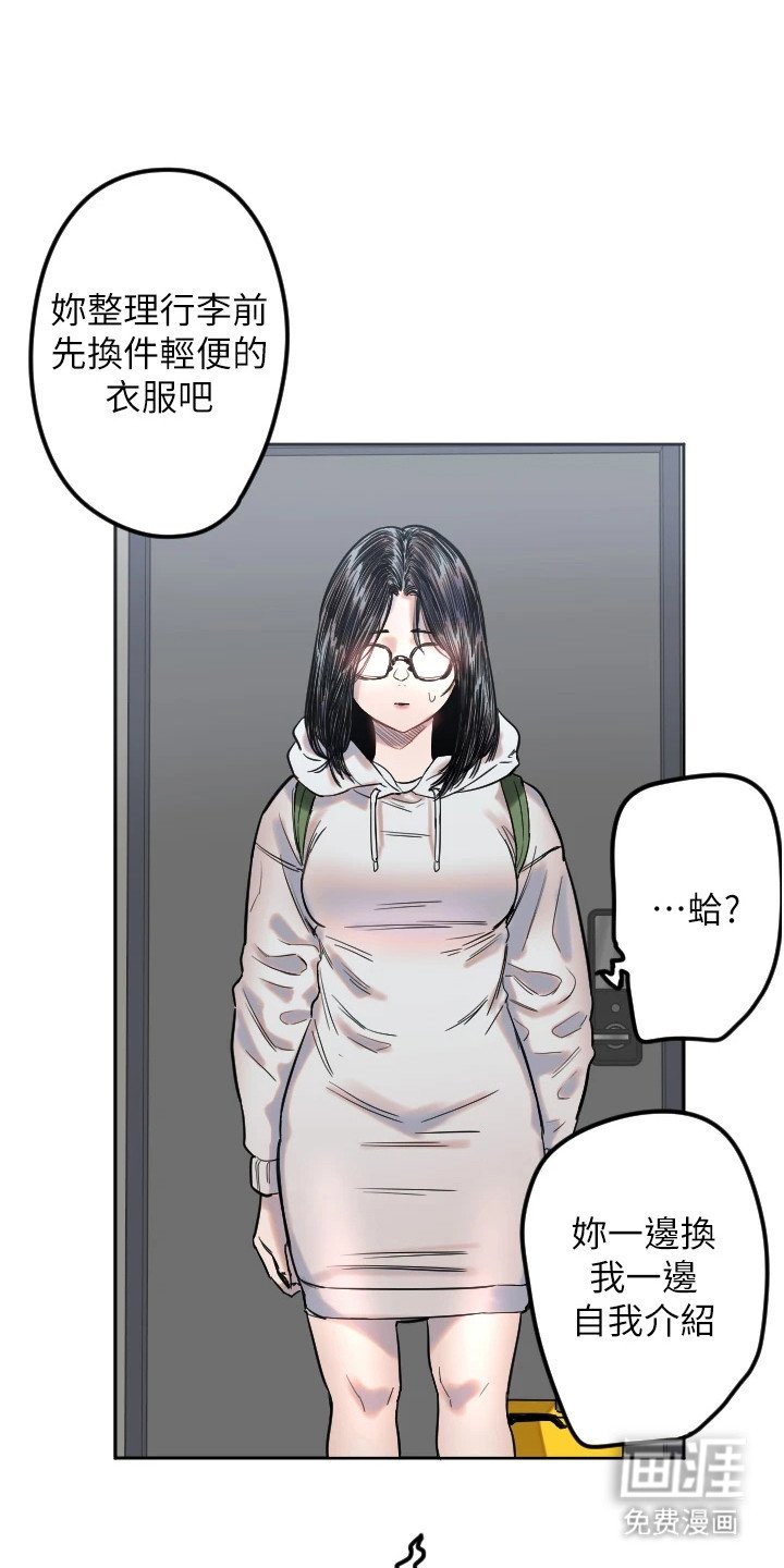 第7章：深藏不露