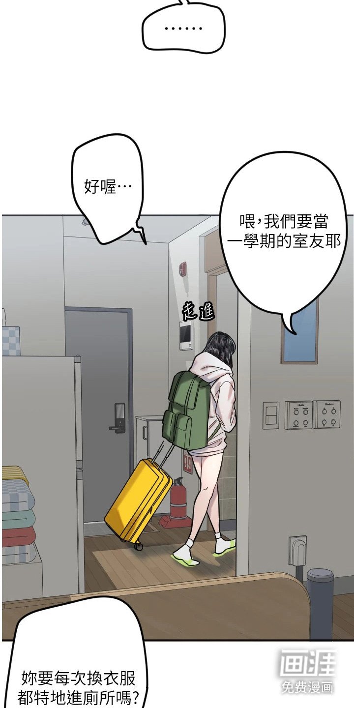 第7章：深藏不露