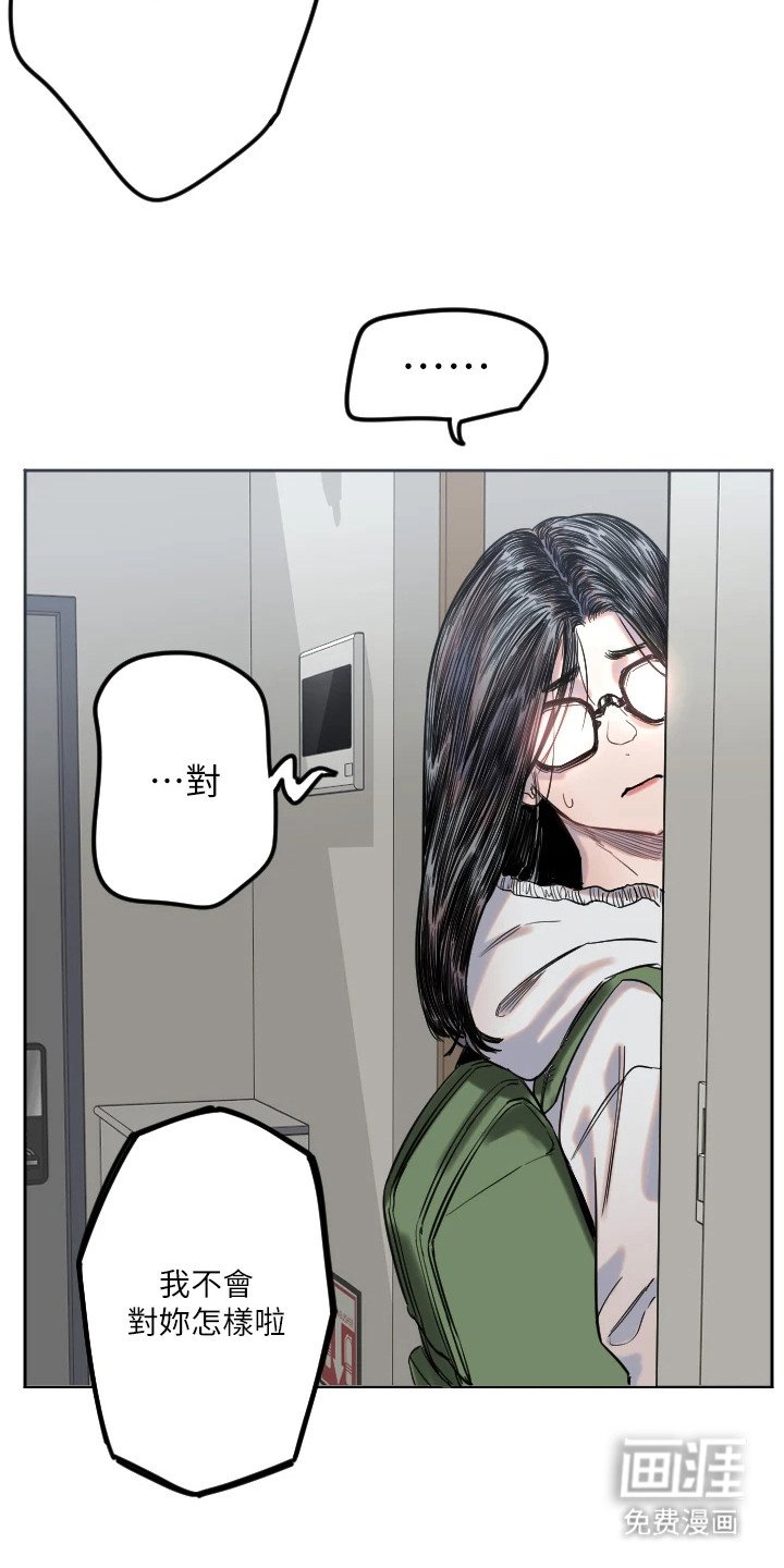 第7章：深藏不露