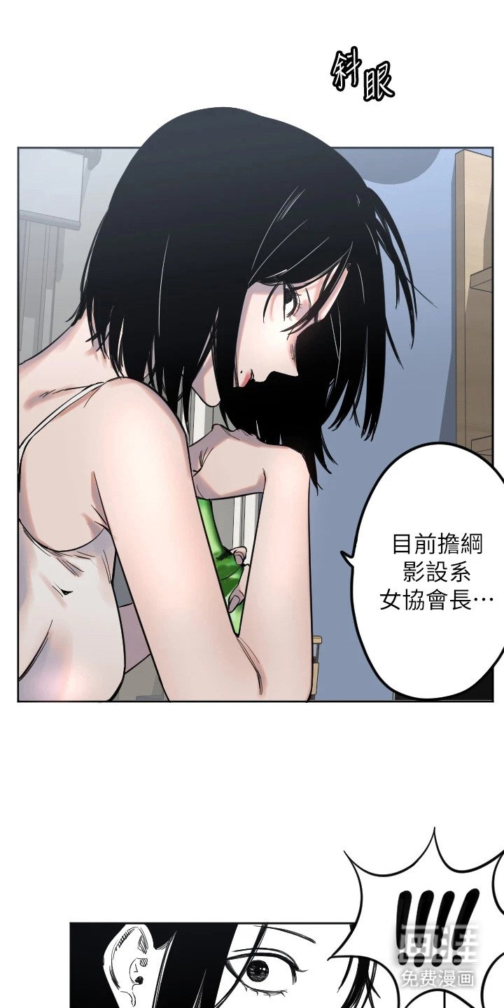 第7章：深藏不露