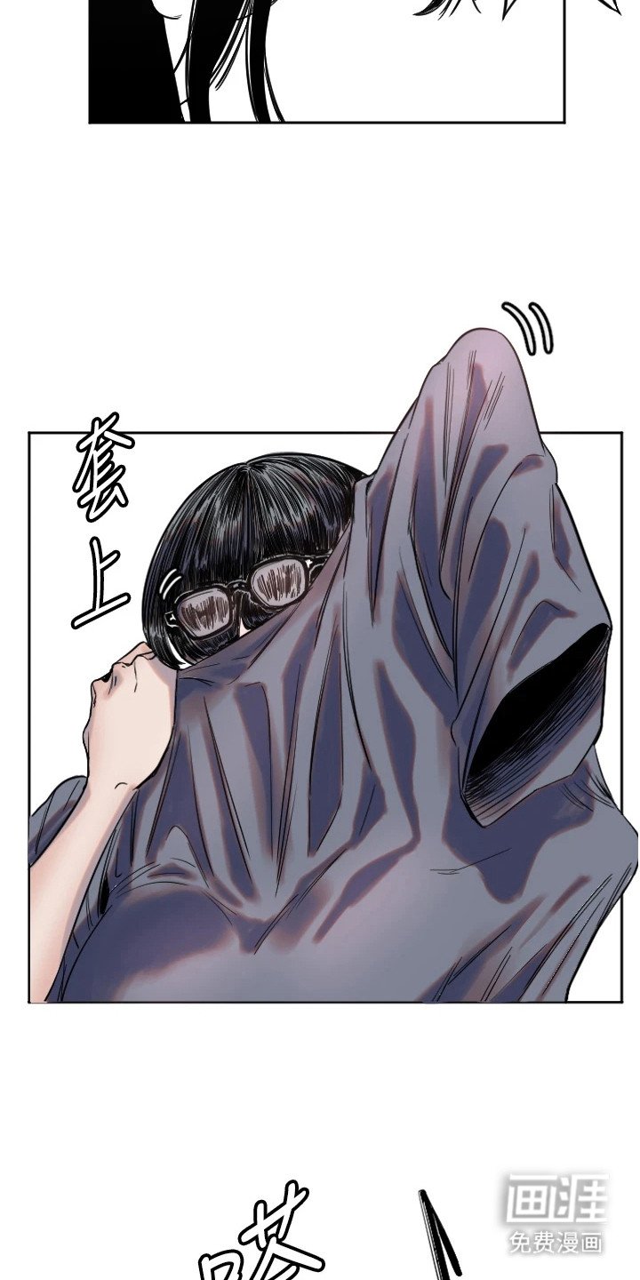 第7章：深藏不露