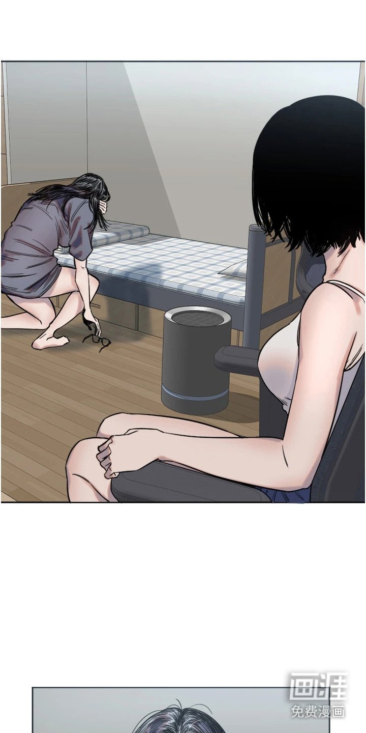 第7章：深藏不露