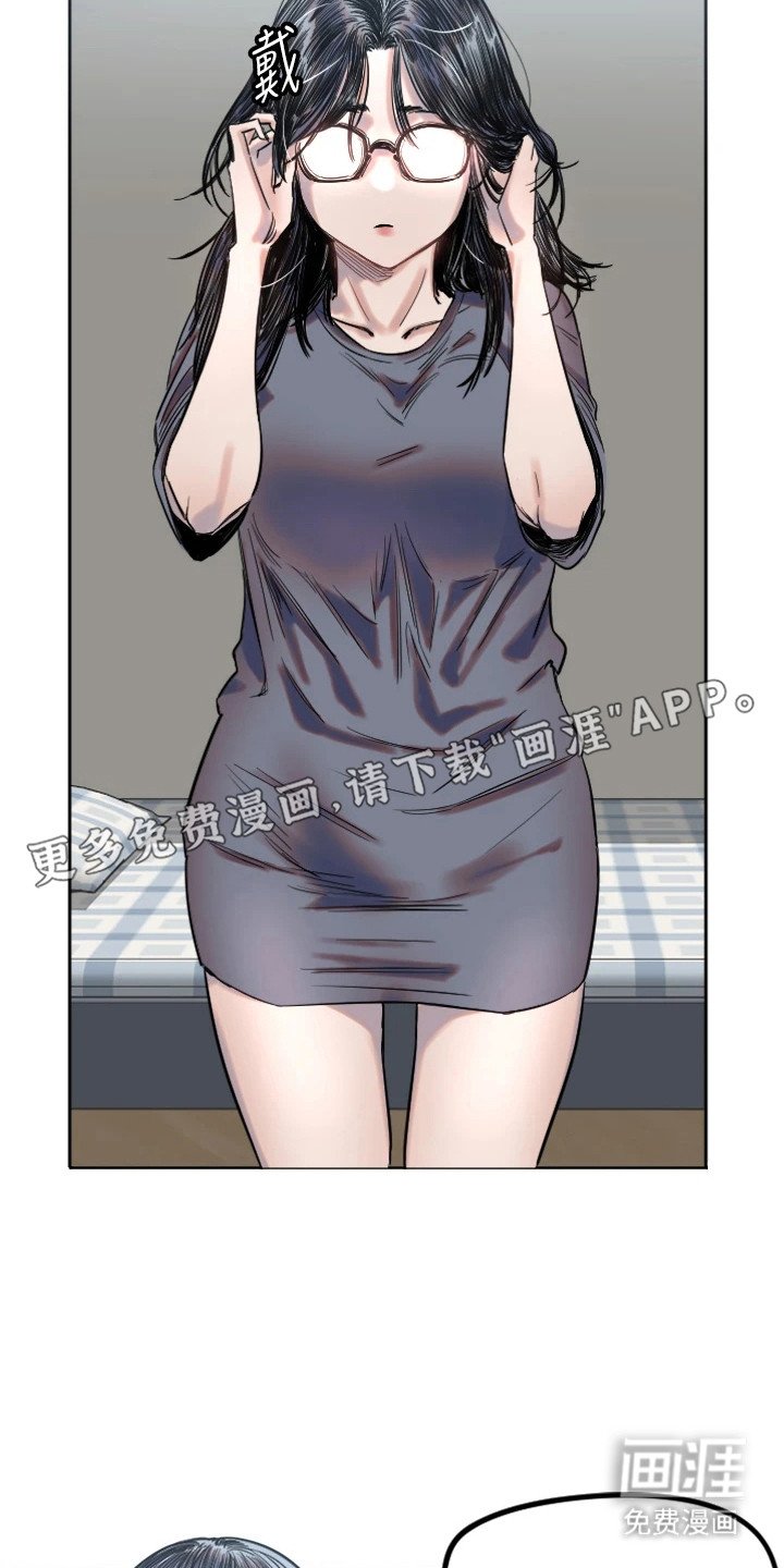 第7章：深藏不露