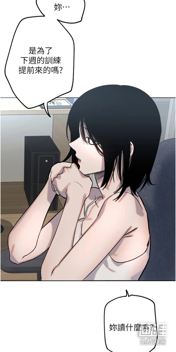 第7章：深藏不露