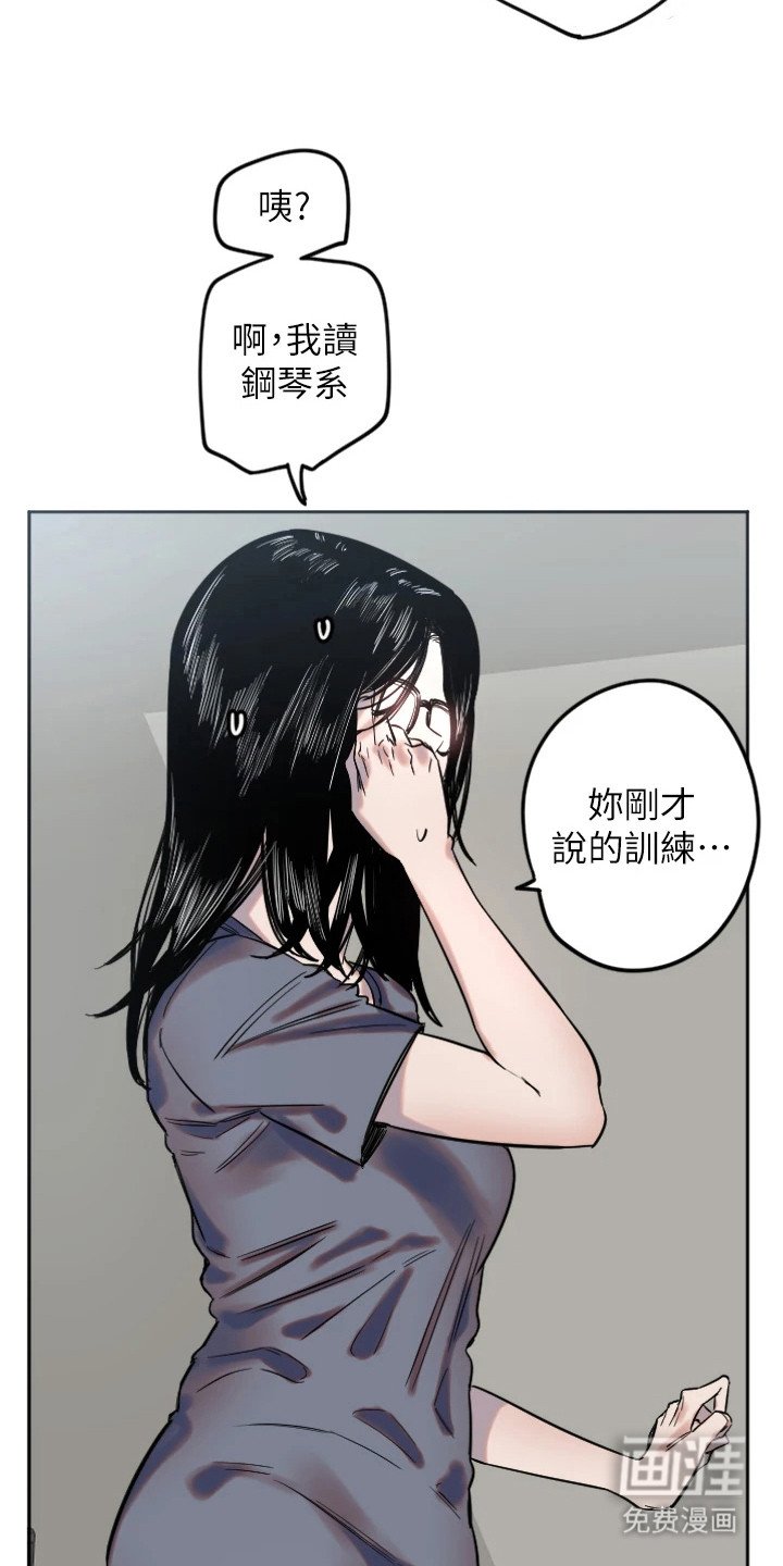 第7章：深藏不露