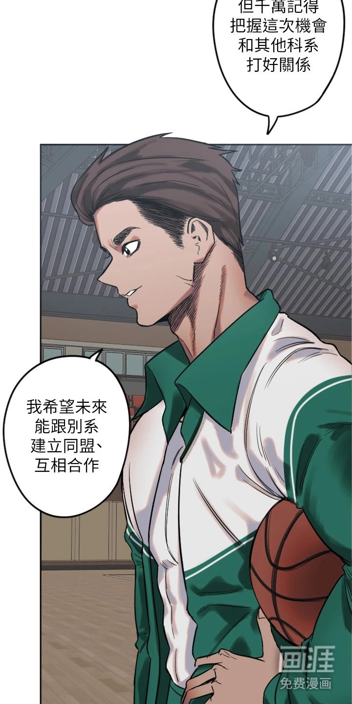第7章：深藏不露