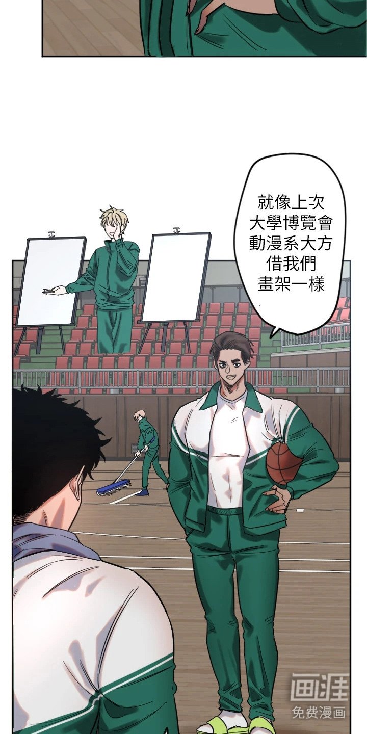 第7章：深藏不露
