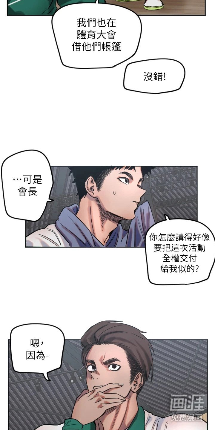 第7章：深藏不露