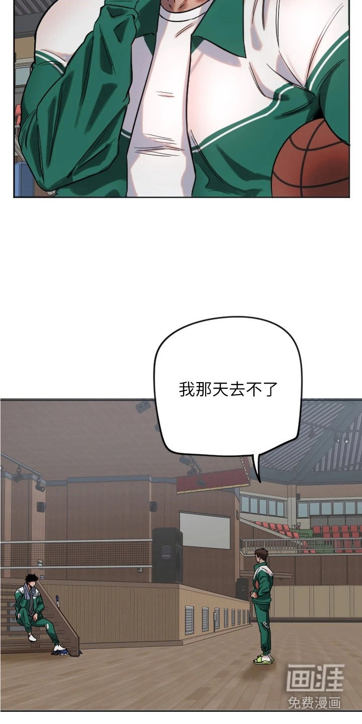 第7章：深藏不露