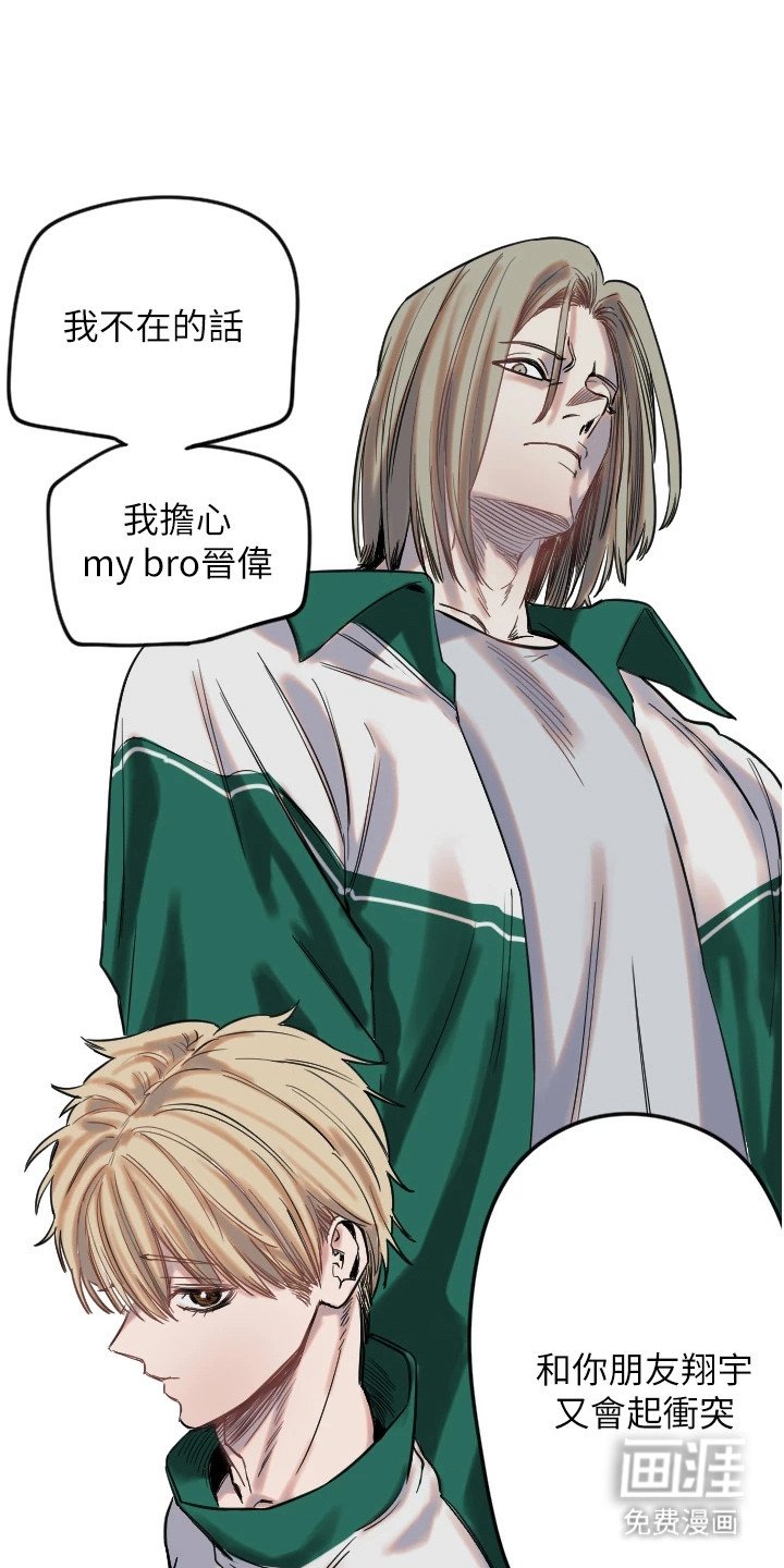 第7章：深藏不露