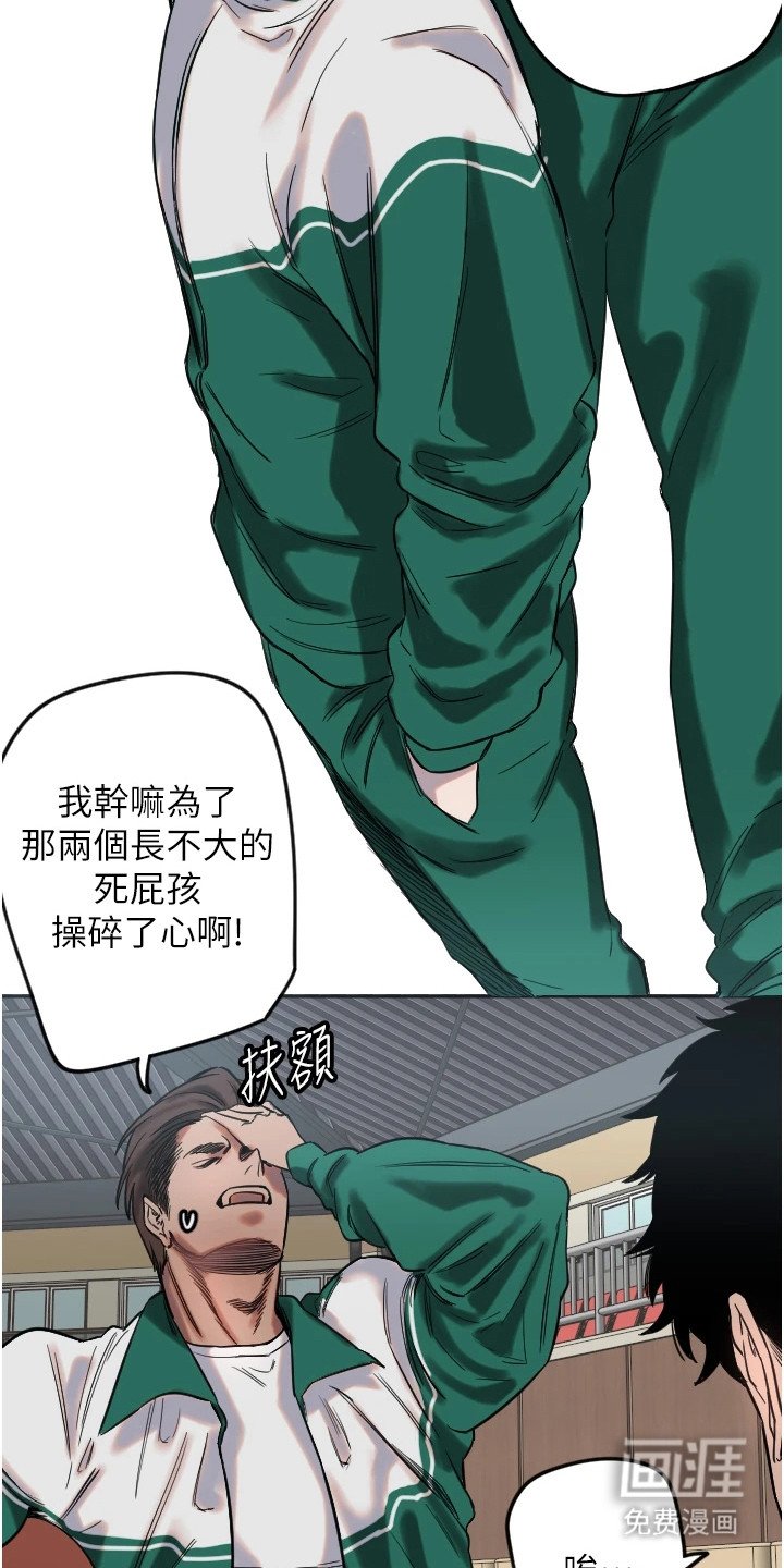 第7章：深藏不露