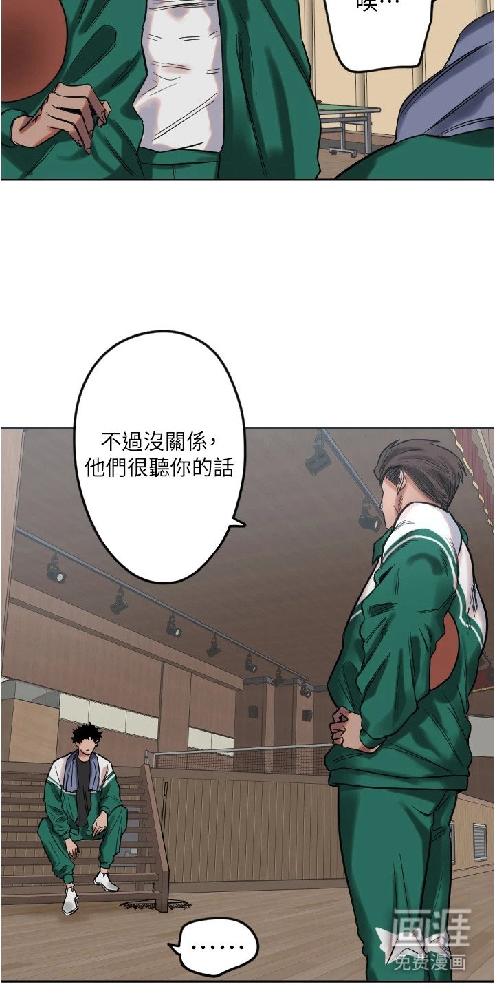 第7章：深藏不露