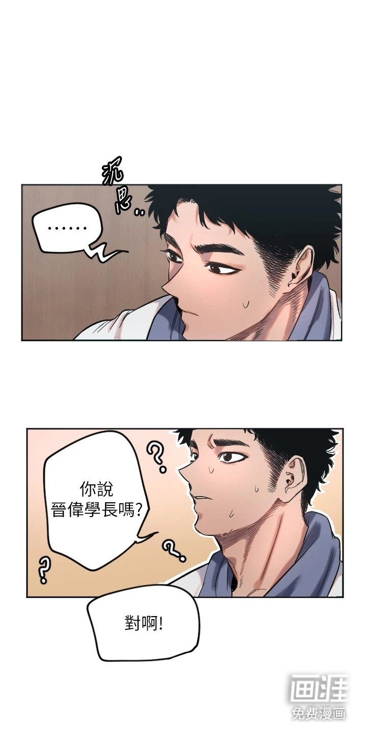 第7章：深藏不露