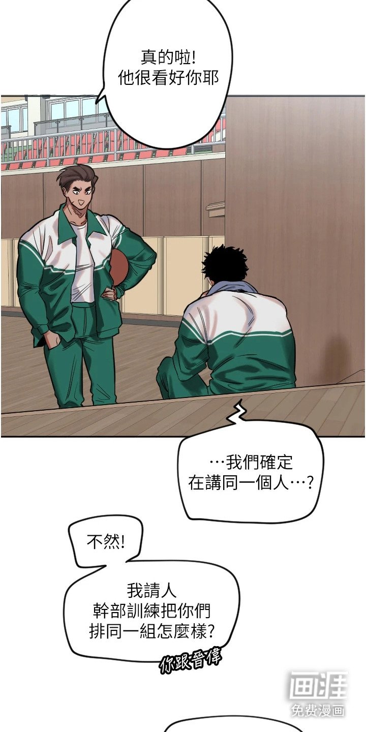 第7章：深藏不露