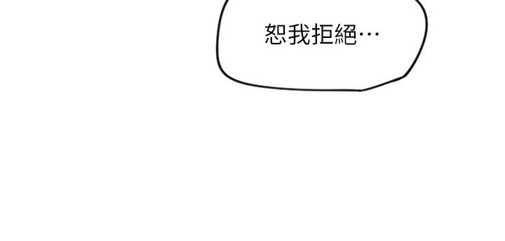 第7章：深藏不露