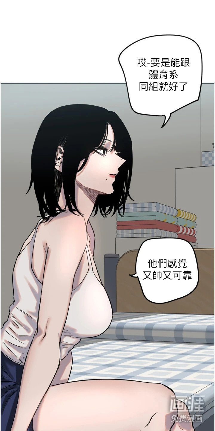 第8章：反方向
