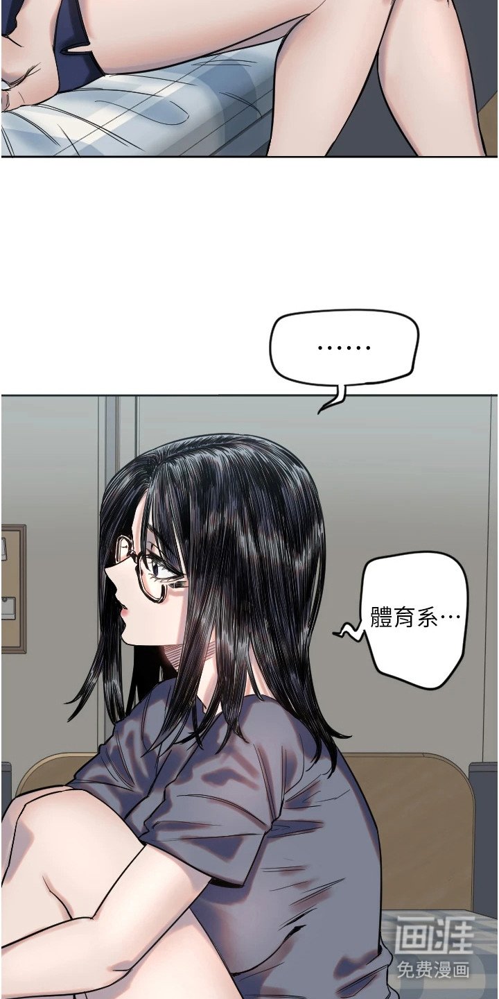 第8章：反方向