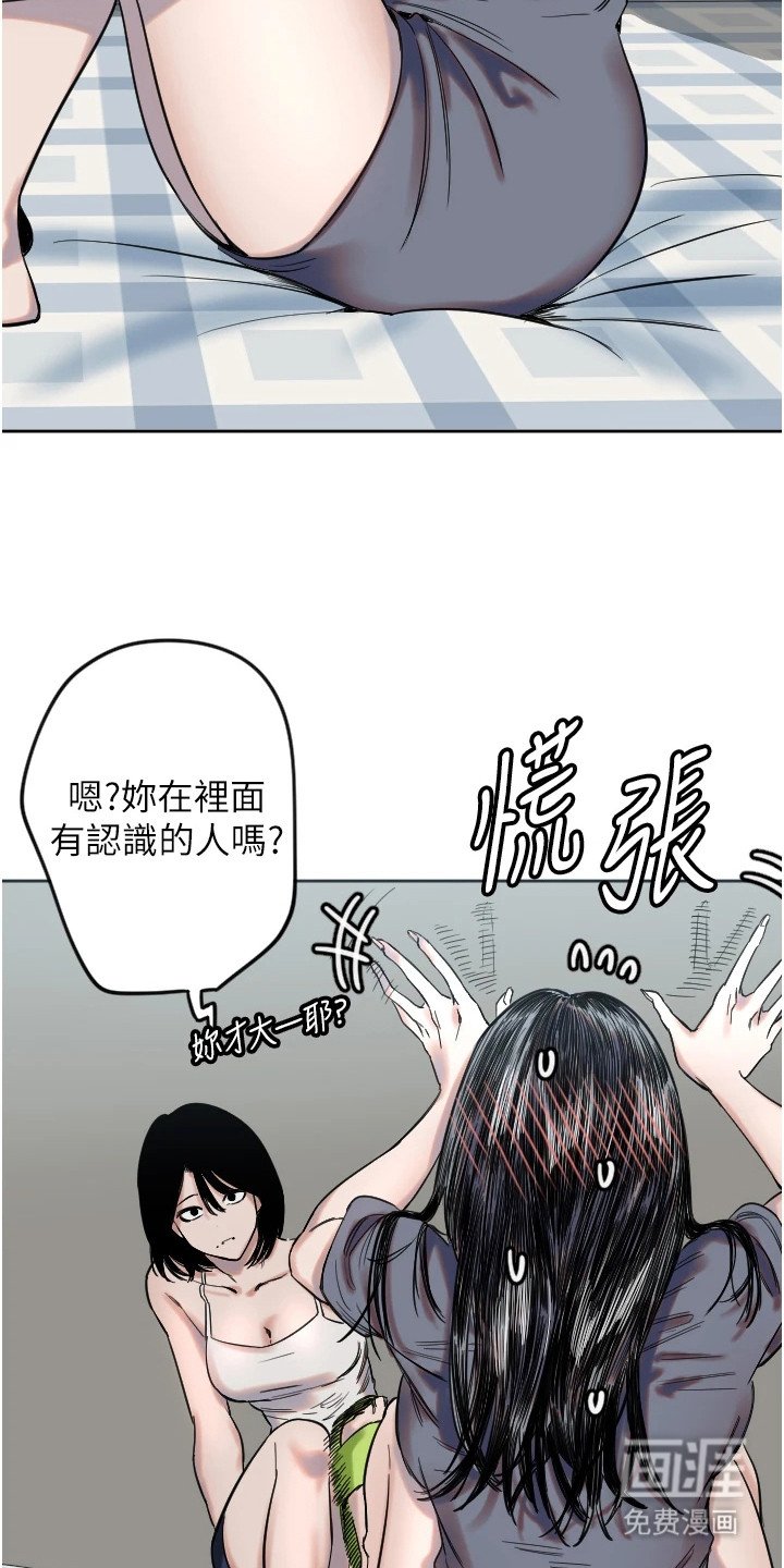 第8章：反方向