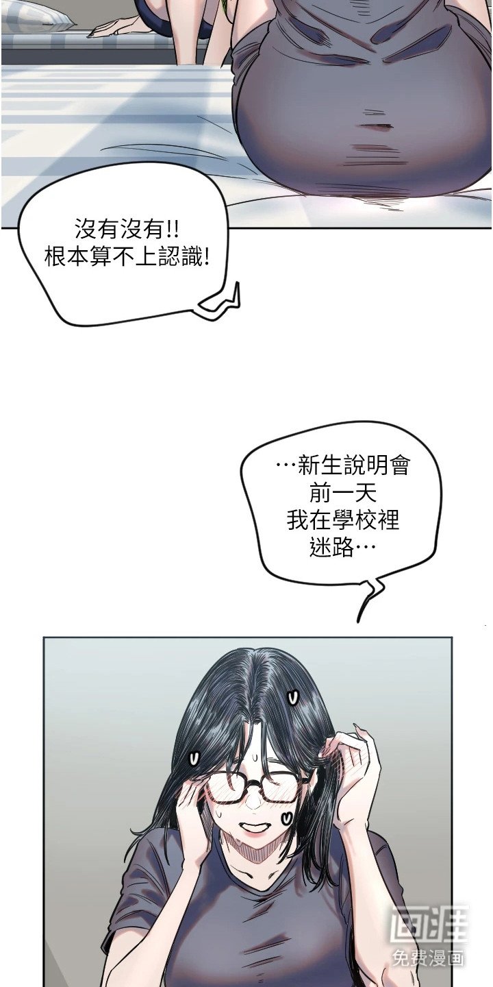 第8章：反方向