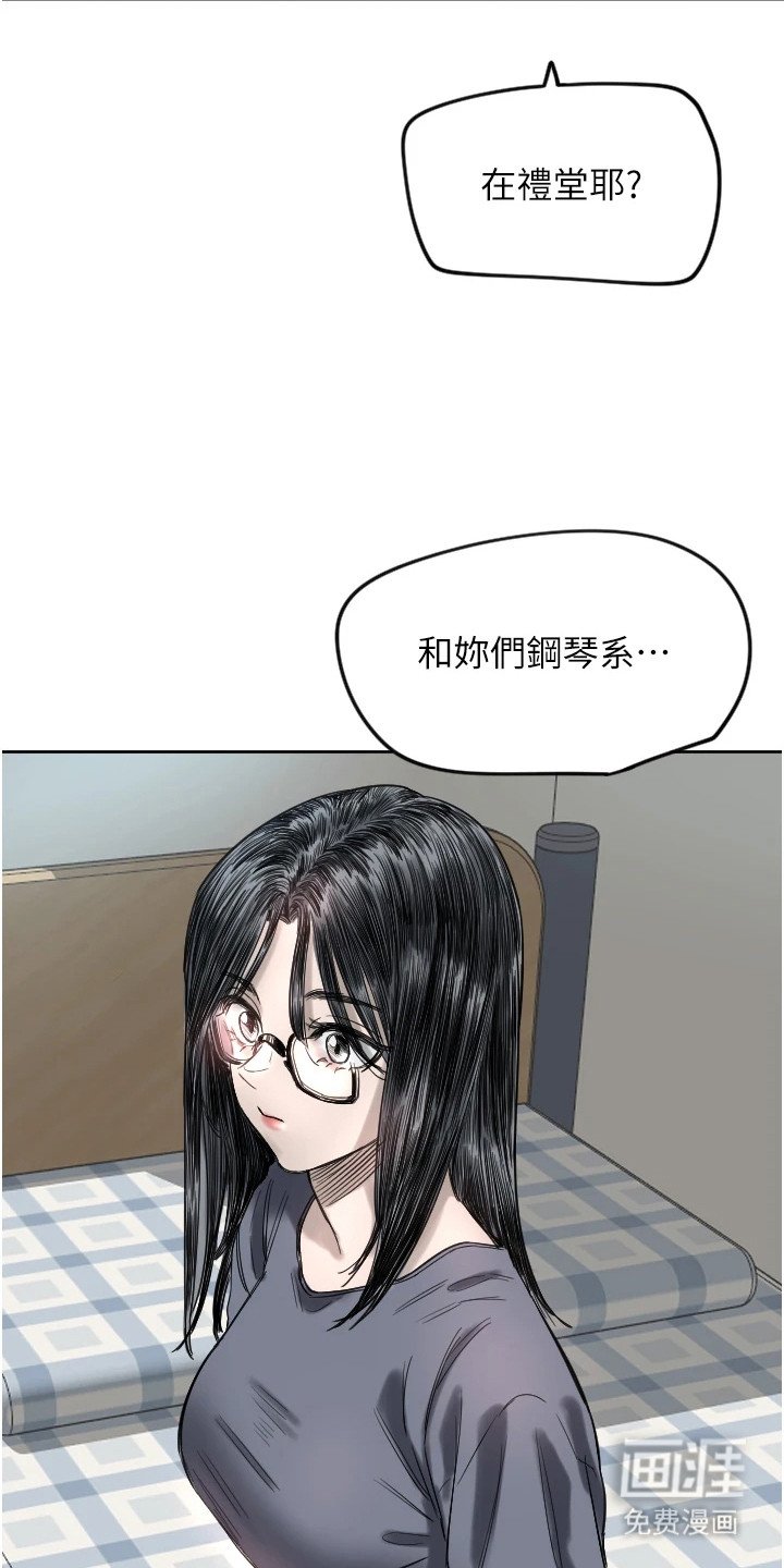 第8章：反方向