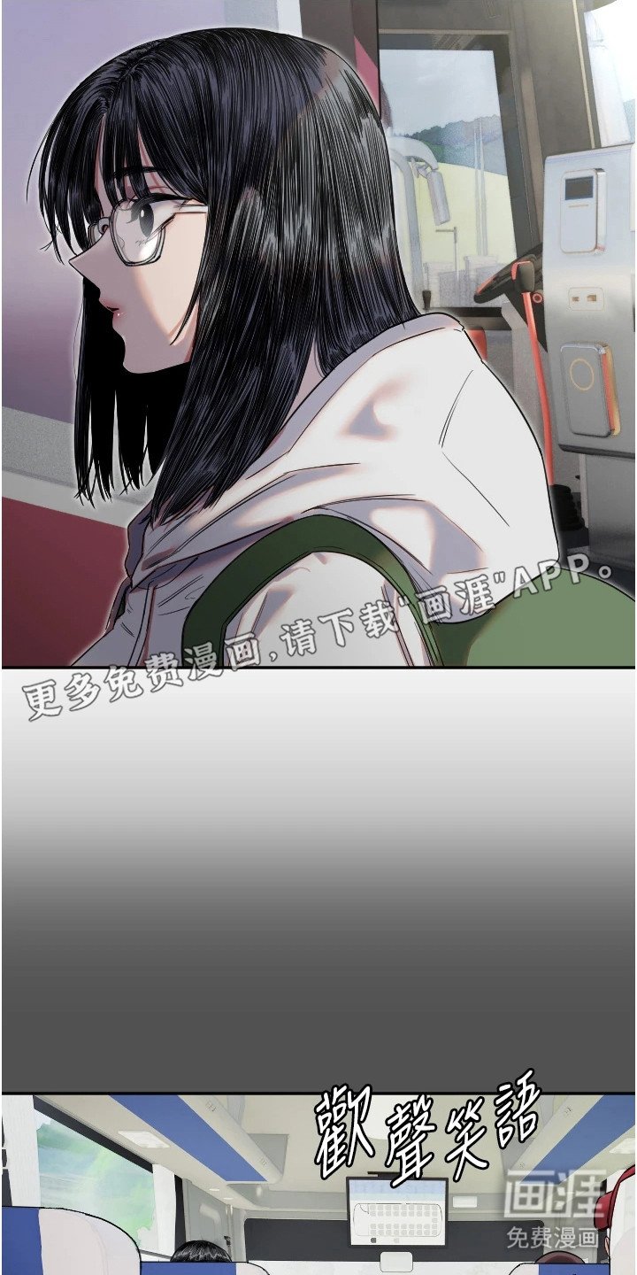第8章：反方向
