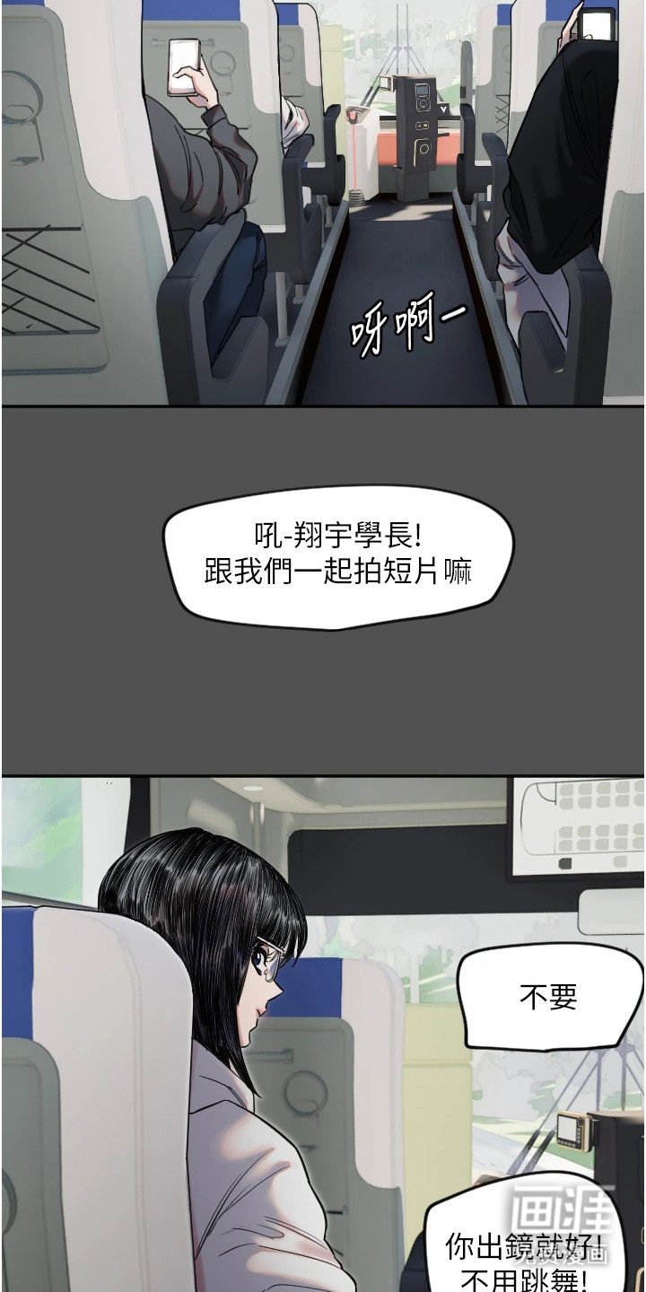第8章：反方向