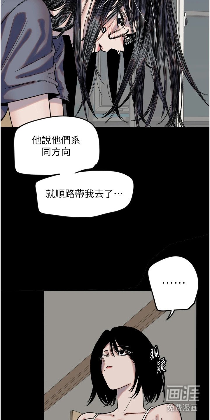 第8章：反方向