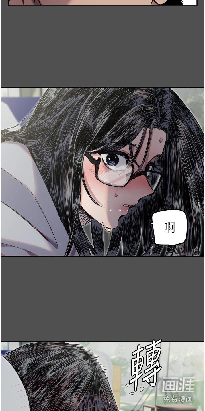 第9章：害羞