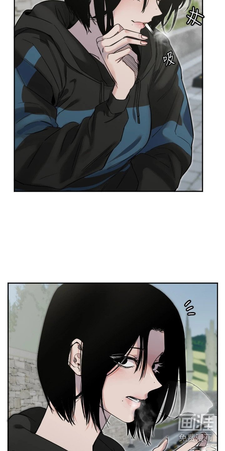 第9章：害羞