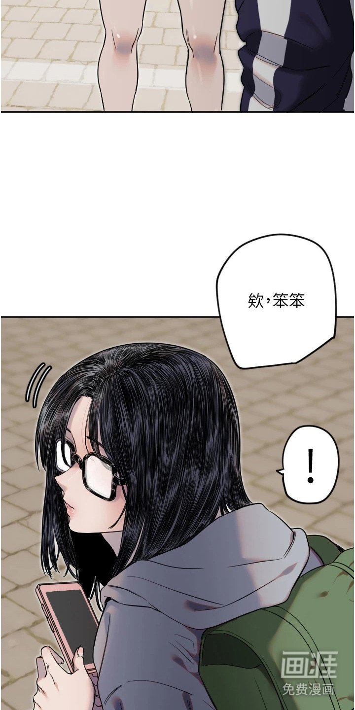第9章：害羞
