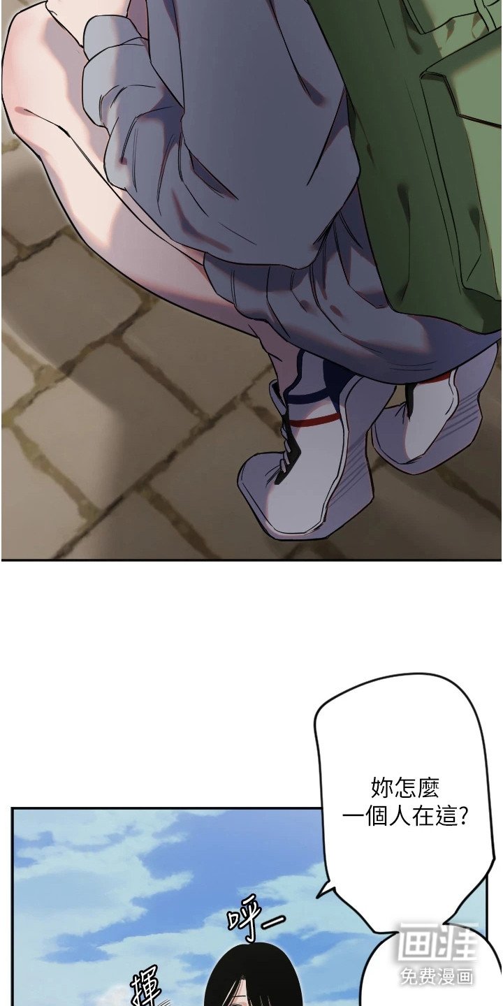 第9章：害羞