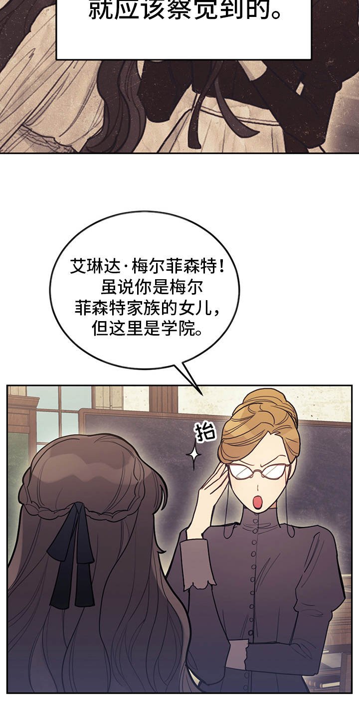 第1章：我是反派