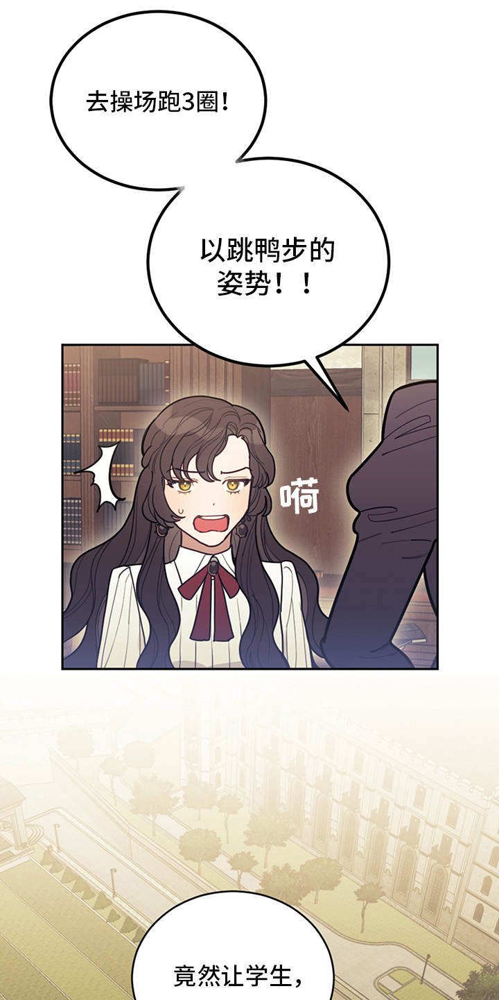 第1章：我是反派