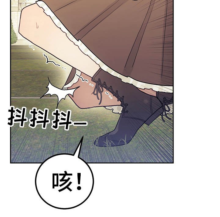 第1章：我是反派