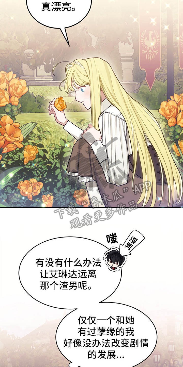 第10章：善解人意