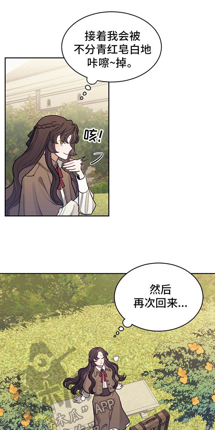 第10章：善解人意