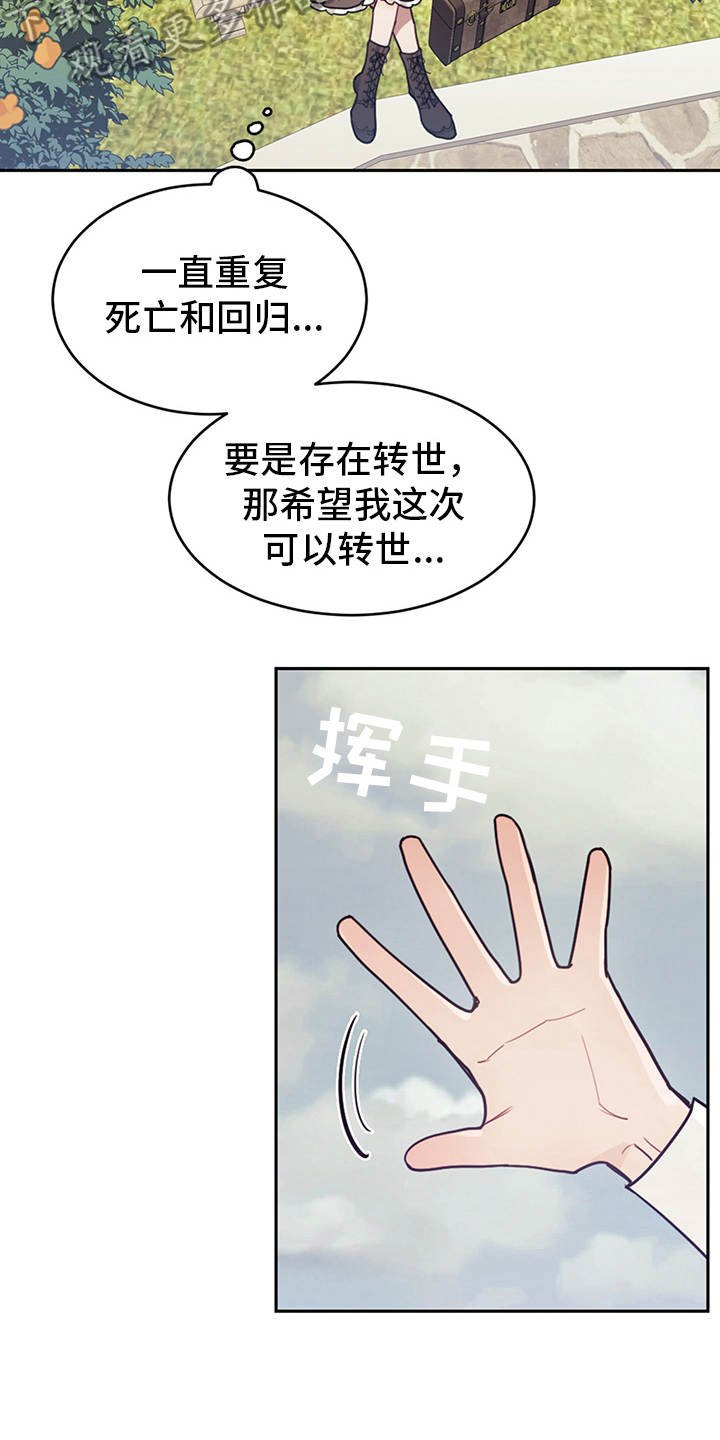 第10章：善解人意
