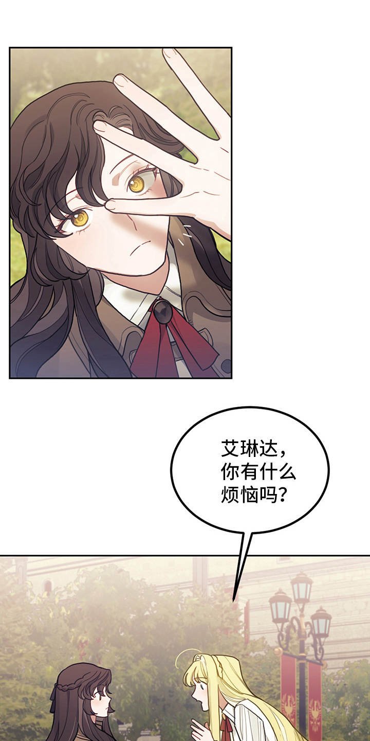 第10章：善解人意