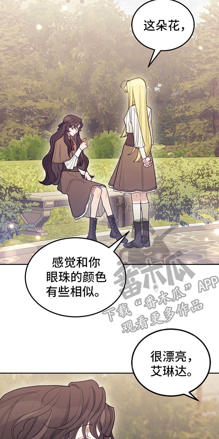 第10章：善解人意