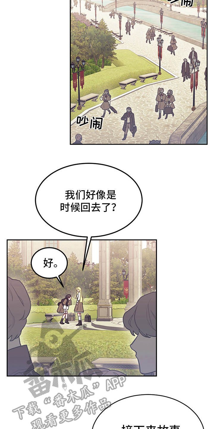第10章：善解人意