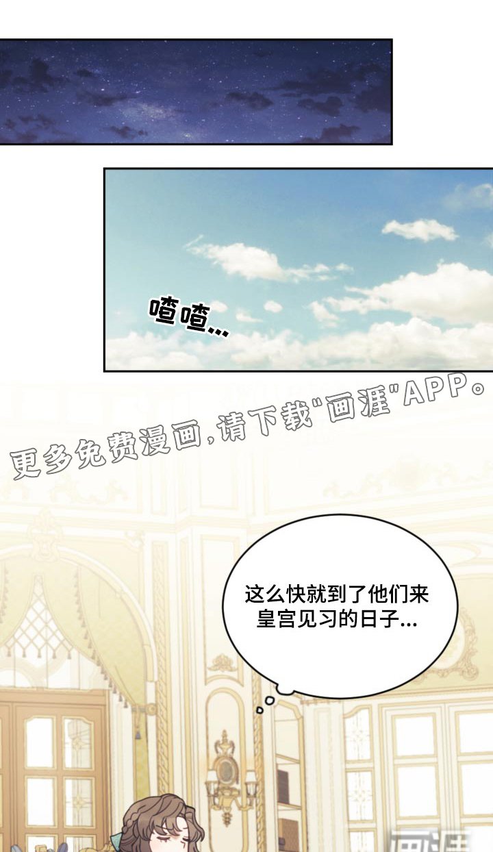 第100章：【第二季】吓吓你