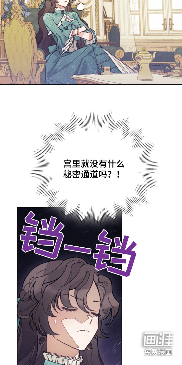 第100章：【第二季】吓吓你