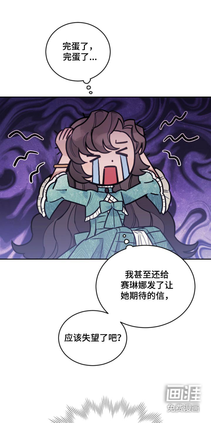 第100章：【第二季】吓吓你