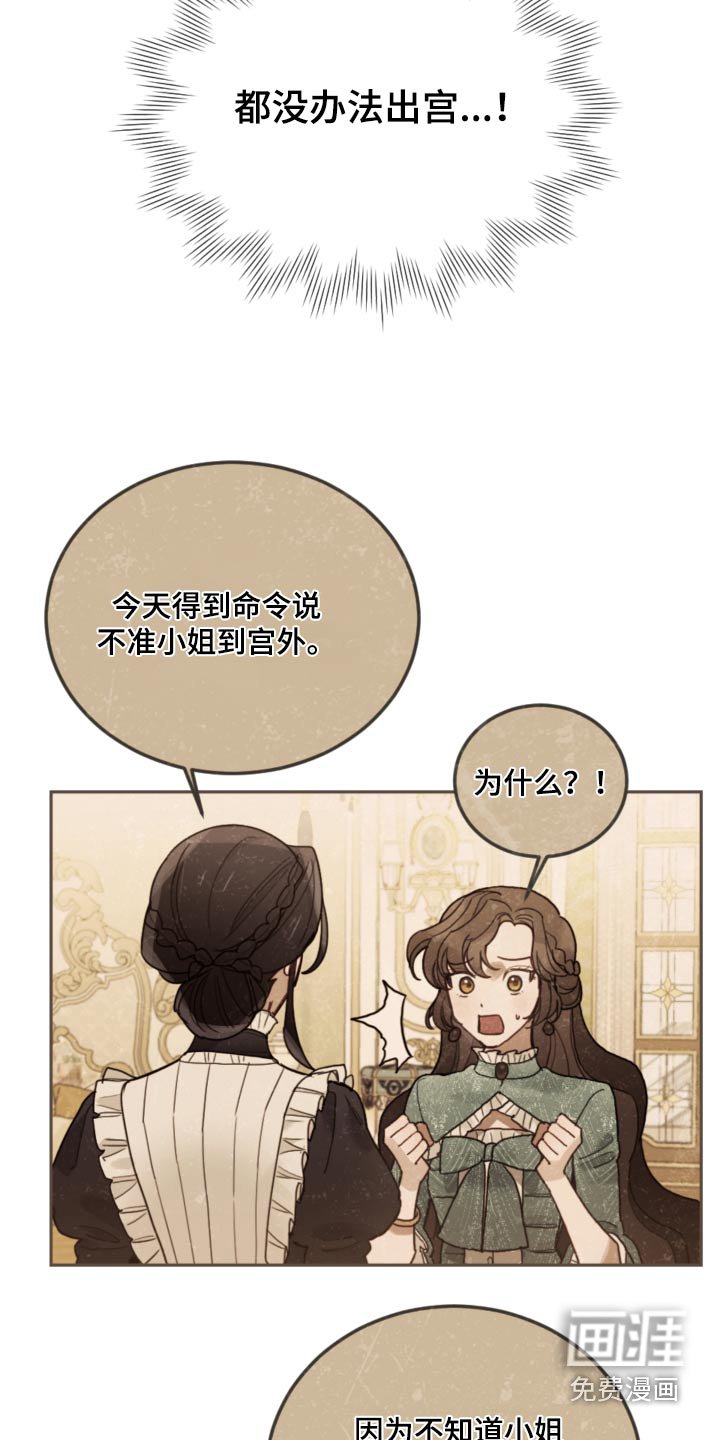 第100章：【第二季】吓吓你