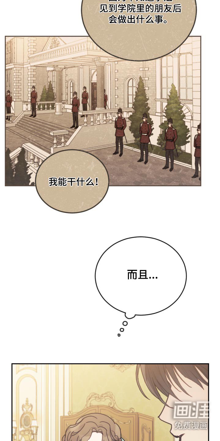 第100章：【第二季】吓吓你