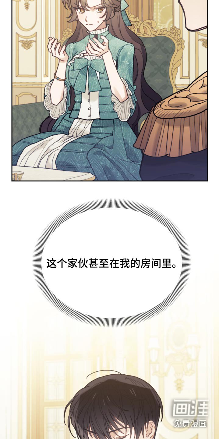 第100章：【第二季】吓吓你