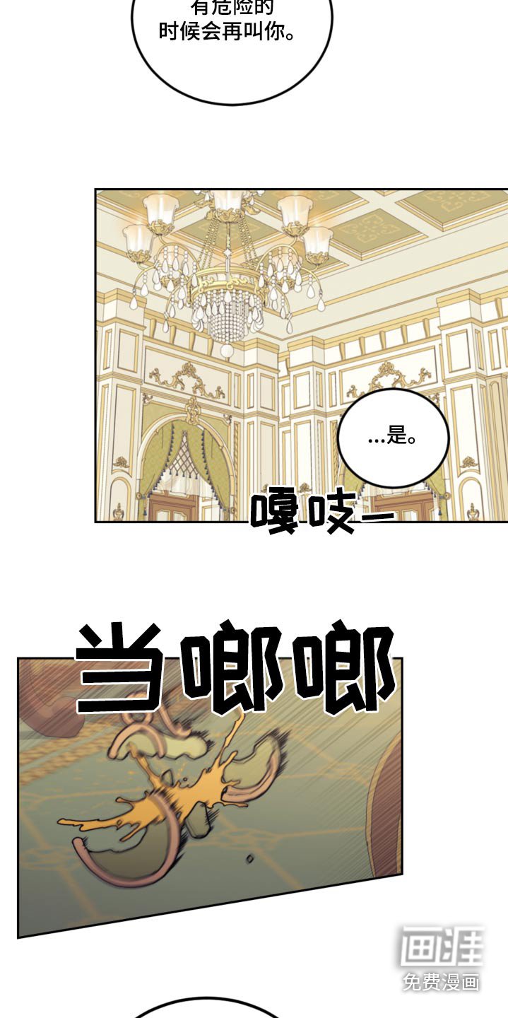 第100章：【第二季】吓吓你