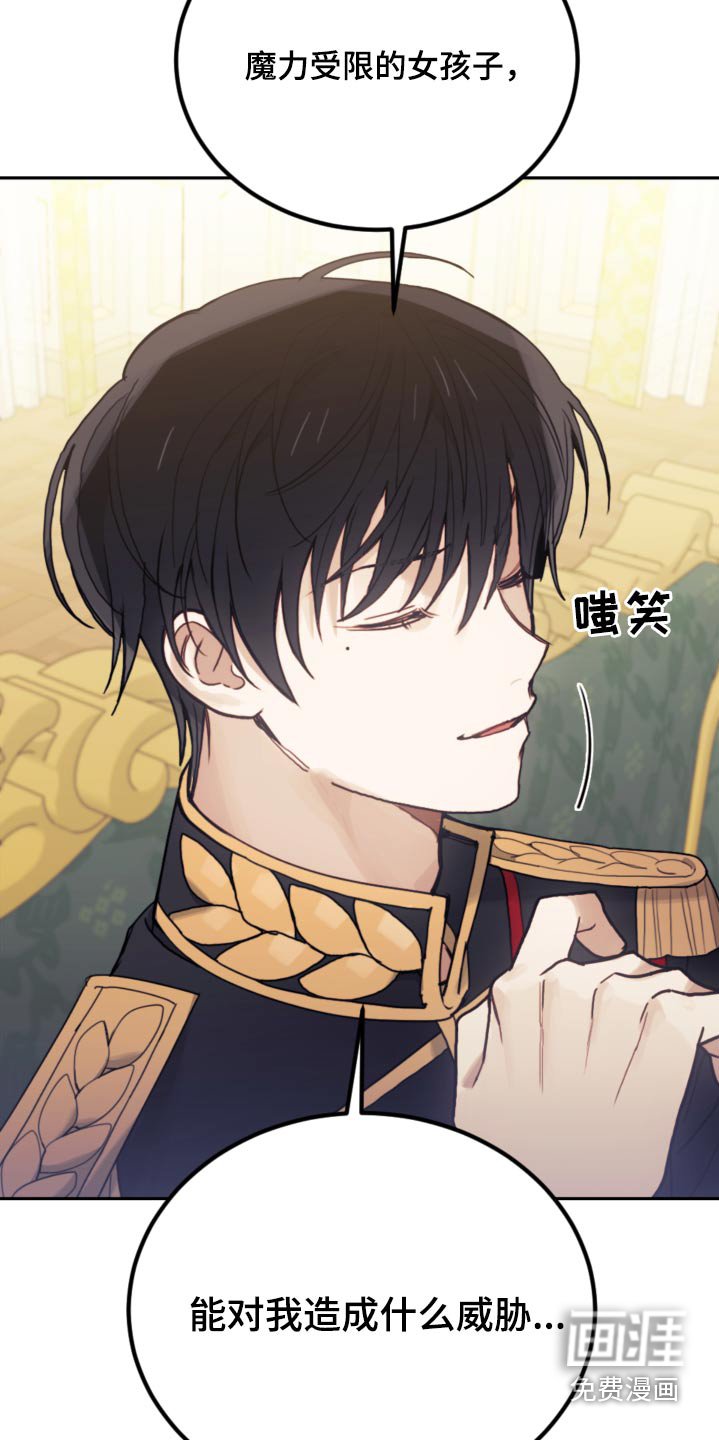 第100章：【第二季】吓吓你