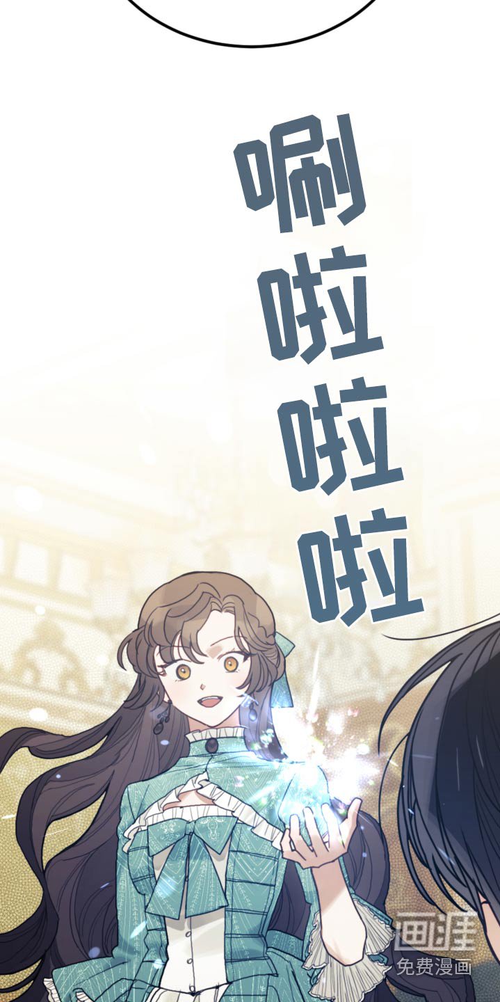 第100章：【第二季】吓吓你